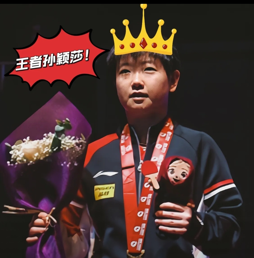 九游正版-包含孙颖莎赛后接受采访：勇士是我最难对付的对手的词条