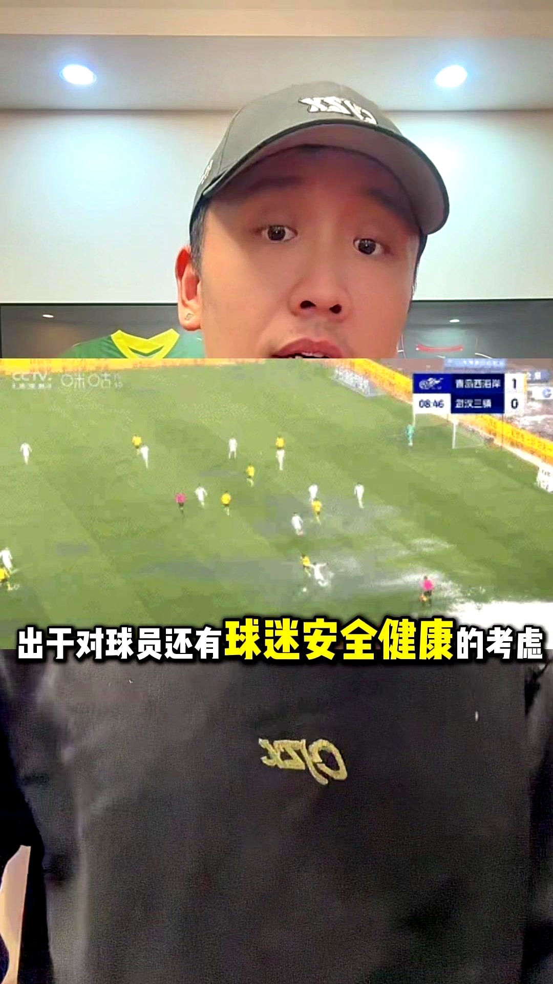 9game-关于意甲倒计时，武汉三镇集结日手感冰凉，细节引发关注，震撼外界，训练强度明显提升的信息